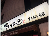 たいはーら すすきの南店: 茶々海さんの2026年04月27日の3枚目の投稿写真