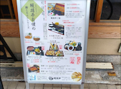 鰻揚亭: ミミさんの2026年09月28日の1枚目の投稿写真