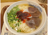 ウイグル料理ドラン&牛家兄弟蘭州牛肉麺 池袋本店: T.Iさんの2026年06月12日の1枚目の投稿写真