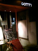 ご馳走家 GOTTI: たかたかさんの2007年11月17日の1枚目の投稿写真