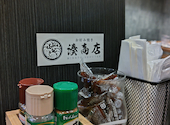 お好み焼き 湊商店 牛田店: nameさんの2026年08月18日の1枚目の投稿写真