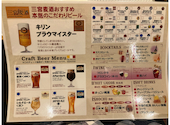 一番搾りコラボショップ 三宮麦酒 三宮北野坂店: ABCDEFGさんの2026年06月27日の3枚目の投稿写真