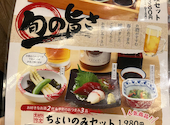 土佐わら焼き 龍神丸 三宮店: ABCDEFGさんの2026年05月12日の1枚目の投稿写真