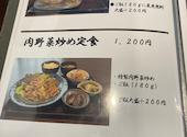 米沢牛ステーキ　星乃: クマクマさんの2026年06月25日の1枚目の投稿写真