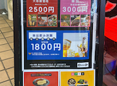 とりとり亭 千種駅前店: かなさんの2026年07月20日の1枚目の投稿写真