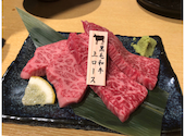 焼肉ホルモン はらたん 福井駅前店: かづ1188さんの2021年10月04日の1枚目の投稿写真