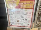 中華厨房暖家 多摩センター店: よーさんの2026年09月10日の1枚目の投稿写真