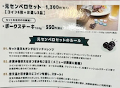 マロリーポークステーキ 多摩センター: よーさんの2026年09月10日の1枚目の投稿写真