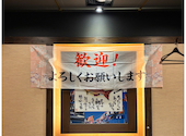 さかなや道場 成増駅南口プライム店: GAKUさんの2026年05月15日の1枚目の投稿写真