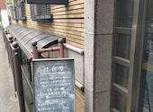 社食堂: akacyanさんの2026年06月05日の2枚目の投稿写真