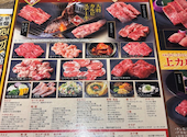 カルビ大将 郡山安積店: skさんの2026年04月25日の1枚目の投稿写真