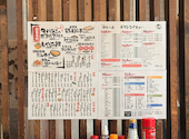 鶴亀八番 高田馬場 東京本店: ちよちゃんさんの2026年06月14日の1枚目の投稿写真