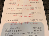 〈泉中央 個室〉夢食房 魚とや: まゆゆさんの2026年09月19日の1枚目の投稿写真