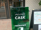 パンとワイン Cask: JUNさんの2026年08月30日の1枚目の投稿写真