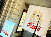ごはんバー サンドノメシ: まおさんの2026年04月09日の2枚目の投稿写真