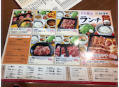 肉匠坂井 金沢八景店: atomさんの2025年08月30日の1枚目の投稿写真