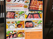 肉匠坂井 金沢八景店: atomさんの2026年06月04日の1枚目の投稿写真