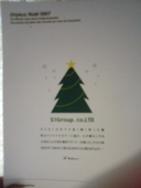 尾道レスポワール・ドゥ・カフェ: みなみさんの2008年09月21日の2枚目の投稿写真