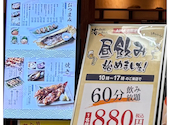 海へ 札幌駅地下街 アピア APIA店: アイスさんの2026年08月30日の1枚目の投稿写真