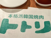 トトリ 本店: アイスさんの2026年04月30日の1枚目の投稿写真