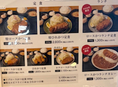 とんかつ檍 トナリエ北広島店: アイスさんの2026年05月28日の1枚目の投稿写真