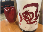 居酒屋 しのや 郡山店: はなちゃんさんの2026年07月11日の1枚目の投稿写真