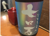 居酒屋 しのや 郡山店: はなちゃんさんの2026年07月11日の2枚目の投稿写真
