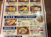 ひもの屋 川崎銀柳街入口: パン子さんの2026年06月30日の2枚目の投稿写真