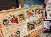 牛伝 イオン茨木店: ぽにょさんの2026年06月02日の1枚目の投稿写真