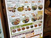 インドレストラン ガンジス イオンモール茨木店: ぽにょさんの2026年06月09日の1枚目の投稿写真