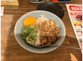均タロー 横浜店: Omomomo01さんの2026年10月08日の1枚目の投稿写真