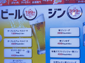 三代目鳥メロ 戸塚西口店: あすさんの2026年08月23日の2枚目の投稿写真