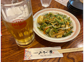 あーさぐー屋: onziemさんの2026年07月21日の1枚目の投稿写真