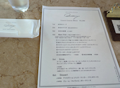 cafe terrace&bistro Queency: すえよんさんの2026年08月30日の1枚目の投稿写真