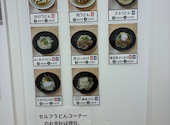 おかやま晴れの国食堂 岡山県庁地下: はるままさんの2026年08月24日の1枚目の投稿写真