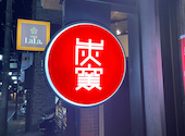 すみかまど 諏訪店: おでんさんの2026年04月20日の1枚目の投稿写真