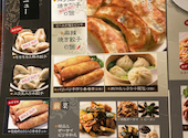 南国亭 新宿店: おばちゃんさんの2024年03月31日の3枚目の投稿写真