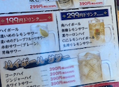 焼肉ホルモン こたろう 尾張旭渋川店: ｍｙｍｙｍｙさんの2026年08月20日の1枚目の投稿写真