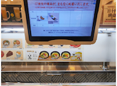 かっぱ寿司 名古屋白壁店: なななさんの2026年08月23日の1枚目の投稿写真