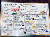 西小中台の食堂 いっぷくや: Hoppyちゃんさんの2026年08月17日の1枚目の投稿写真
