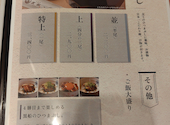 岩出名代 鰻屋 黒船: みひとさんの2026年05月03日の2枚目の投稿写真