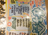西葛西っ子居酒屋　燻し家もっくん: 久美子さんの2026年08月02日の1枚目の投稿写真