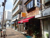 洋食の朝日: 戸塚会世話人さんの2012年03月15日の2枚目の投稿写真