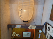 ふくの鳥 神田店: さとみさんの2026年08月02日の1枚目の投稿写真