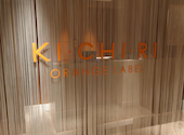 KICHIRI Orange Label キチリ 池袋東口: さとみさんの2026年08月11日の1枚目の投稿写真