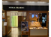 雛鮨LABI池袋本店: さとみさんの2026年05月09日の1枚目の投稿写真