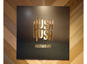 ハシュハシュ HUSH HUSH 渋谷東急REIホテル: さとみさんの2026年05月09日の2枚目の投稿写真