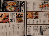 博多満月 池袋店: さとみさんの2026年05月03日の3枚目の投稿写真