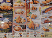築地食堂 源ちゃん 池袋サンシャインシティ店: さとみさんの2026年09月07日の2枚目の投稿写真