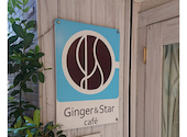 Ginger&Star cafe ジンジャー&スターカフェ: さとみさんの2026年05月08日の2枚目の投稿写真